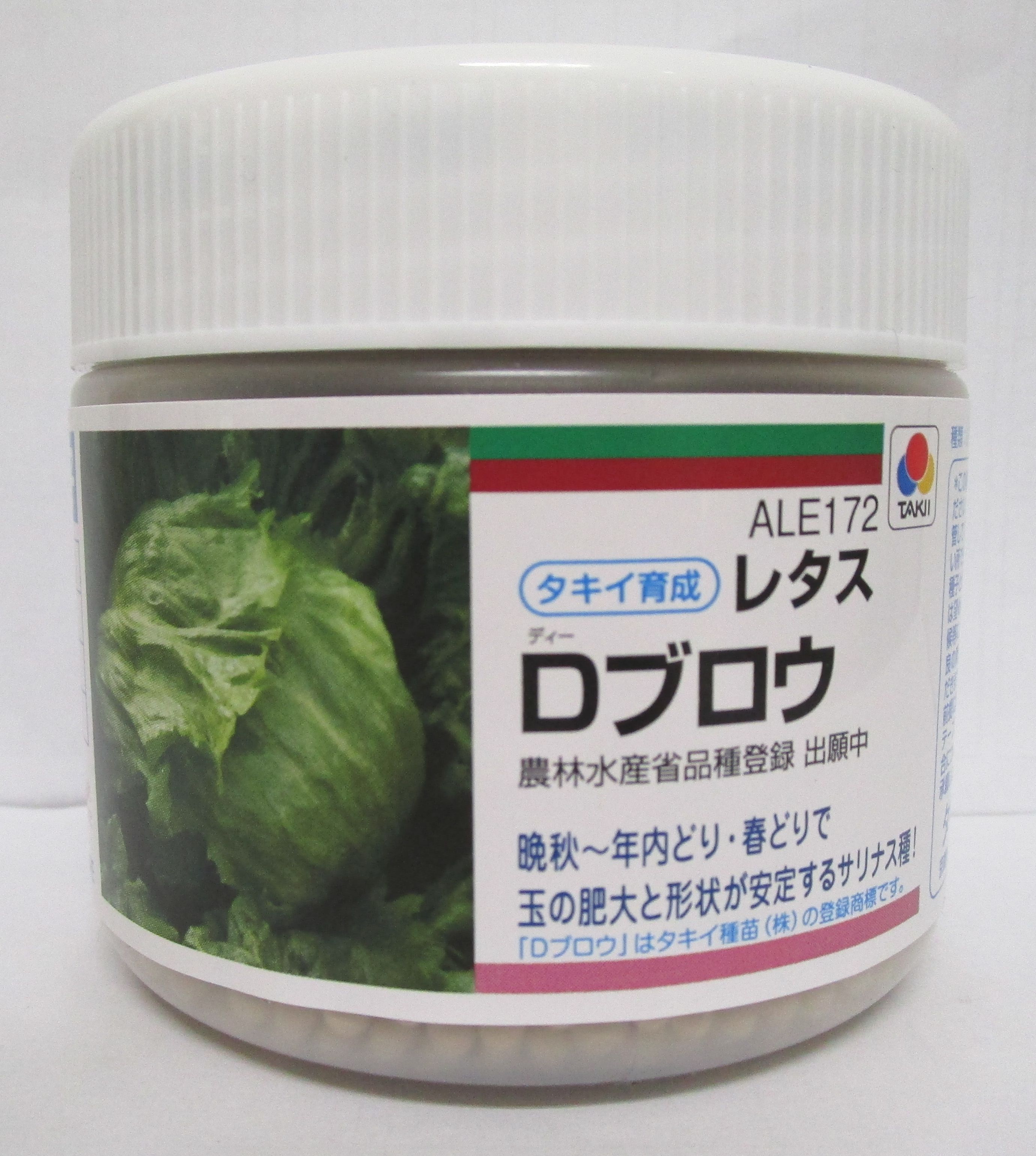レタス Dブロウ ペレット種子5千粒 タキイ種苗(株)