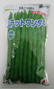 つるありいんげん スラットワンダー 1L タキイ種苗(株)