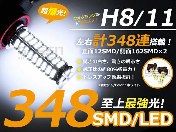 ̵ۡ侦ʡ 30ץꥦ 30 ե LED H11  348ȯ ּб