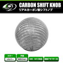 【送料無料】 丸形 シフトノブ シルバー R33 JZX100 JZS16 EK 4AG AE86 FD シルビア S13 S14 S15 180SX R32 ...