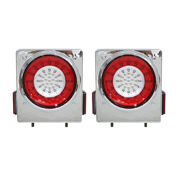 トラック フル LED テールランプ メッキ 24V 46連 花柄 開花型 丸型 ロケットテール 赤 白 レッド クリア コンビ リア ブレーキランプ 2個