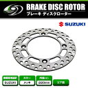 【送料無料】 リア ディスクブレーキローター スズキ SUZUKI ジェベル250 DJEBEL250 TS200R DR250R メッキ ブレーキ ディスクローター ディスク ローター ブレーキ バイク 単車