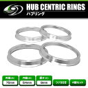 アルミ製 ハブリング 外径75mm 車両ハブ径54mm 厚さ10mm(実測9mm) 4個セット ホイール固定 純正ホイール 社外ホイール タイヤ ホイールスペー...