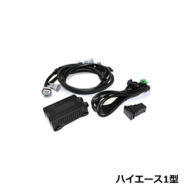 【送料無料】 88ハウス DFC デジタル フューエル コントローラー トヨタ ハイエース 200系 1型 2WD/4WD用 H16.8〜H19.7 2KD/2500cc 35馬力 68Nm