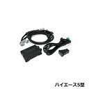 【送料無料】 88ハウス DFC デジタル フューエル コントローラー トヨタ ハイエース 200系 5型 2WD/4WD用 H29.12〜 1GD/2800cc 48馬力 78Nm