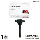 日立 HITACHI パロート アスコット CC5 イグニッションコイル U12H06-COIL 1本 ホンダ 交換 パーツ 参考純正品番 30510-PT2-006