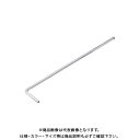 【送料無料】 テンショナーホールドピン KTC KTCツール AE105-4