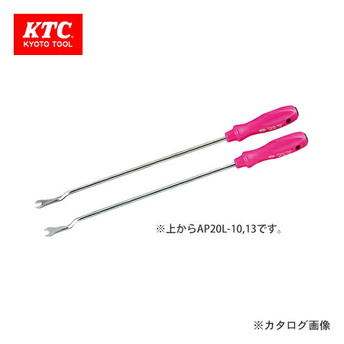 【送料無料】 クリップクランプツール KTC KTCツール AP20L-10