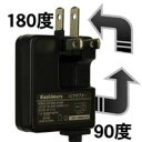 【送料無料】 ACジュウデンキ ストレート2.1A BK カシムラ AJ-387(2)