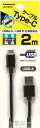 【送料無料】 USBジュウデンドウキケーブル2.0MBK カシムラ AJ-574