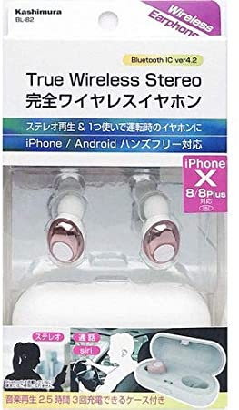  カンゼンワイヤレスイヤホン ジュウデン WH カシムラ BL-82