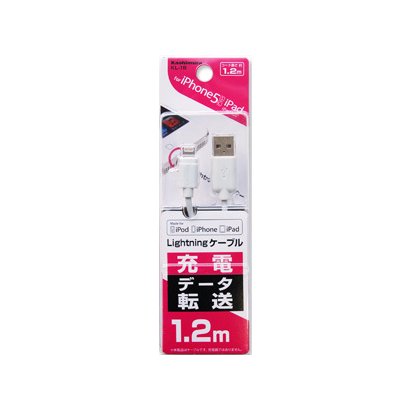  USBジュウデン&ケーブル1.2 LN WH カシムラ KL-16