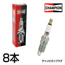 【メール便送料無料】 CHAMPION チャンピオン ブルーバード J810 J910 KJ811 KJ910 イリジウムプラグ 9007 8本 22401N8715