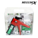メグミックス ブラック 速乾タイプ 50ml 黒 充填用ガン 50チップ 1袋 (12本入り) 120281 120283 120280 MEGUMIX メグミ...
