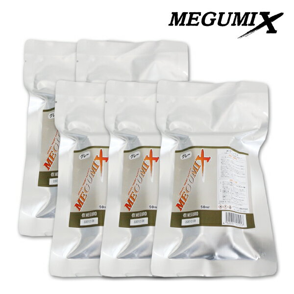 ᡼̵ 5å ᥰߥå ᥰع 졼 ٴ 50ml 120286 MEGUMIX ǽ  佤