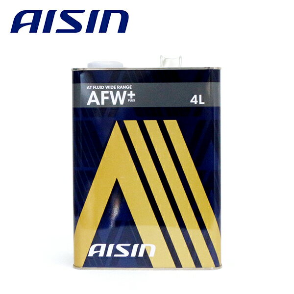 AISIN アイシン精機 ATフルード ATFワイドレンジ AFW 4L缶 ATF6004 ATF AFW 4L オートマチック トランスミッションフルード