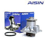 AISIN アイシン精機 ハイゼット トラック S500P S510P ウォーター ポンプ WPD-051 ダイハツ 16100-B9459 1個 アイシン