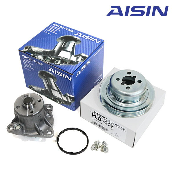 AISIN アイシン精機 ハイゼット カーゴ S321W S331W ウォーターポンプ 対策プーリー セット WPD-047 PLD-002 ダイハツ 16100-B9460 16100-B9461 ウォーターポンプ×1、対策同時交換部品（対策プーリー）×1 アイシン