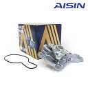 AISIN アイシン精機 スクラム DG17V DG17W ウォーター ポンプ WPS-057 マツダ 17400-50821 1個 アイシン