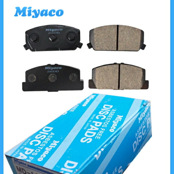 【送料無料】 ミヤコ Miyaco ブレーキパッド ダイハツ ネイキッド L760S フロント用 MD-126 ディスクパッド ブレーキパット