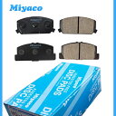 【送料無料】 ミヤコ Miyaco ブレーキパッド ホンダ ライフ JB5 フロント用 MD-073M ディスクパッド ブレーキパット