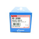 【送料無料】 大野ゴム ナディア ACN15 1AZFSE(D4) 2000cc 2002年08月～2003年07月ステアリング ラックブーツ RP-2086 トヨタ シャフト ダストブーツ ラックアンドピニオン用ブーツ ラックエンドブーツ 45535-20290