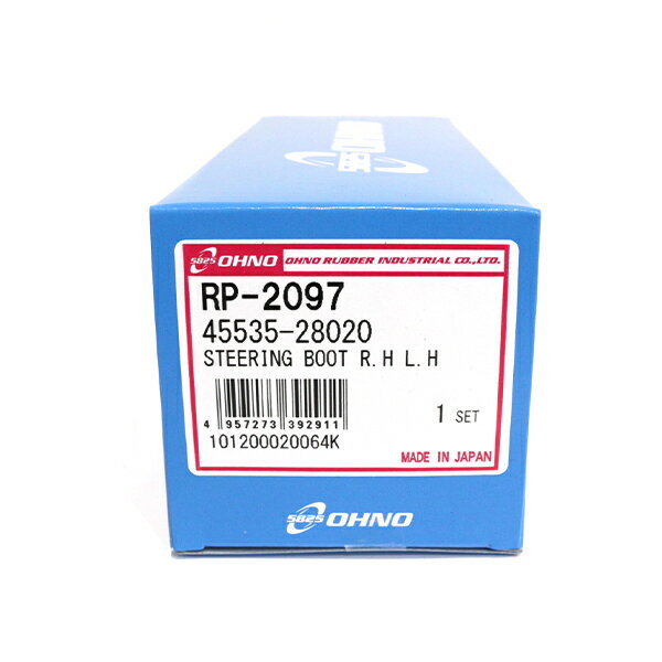 【送料無料】 大野ゴム エスティマエミーナ TCR21G 2TZFE(EFI) 2400ccステアリング ラックブーツ RP-2097 トヨタ シャフト ダストブーツ ラックアンドピニオン用ブーツ ラックエンドブーツ 45535-28020