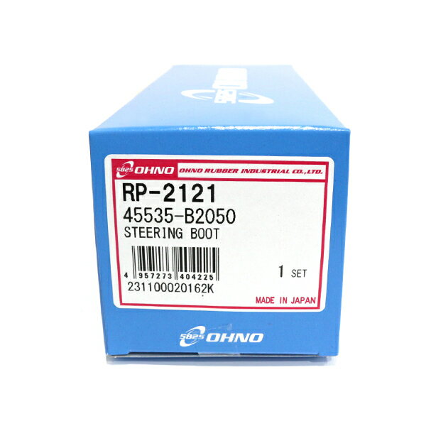  大野ゴム エッセ L235S L245S H17.11～H23.09 ステアリング ラックブーツ RP-2121 ダイハツ シャフト ダストブーツ ラックアンドピニオン用ブーツ ラックエンドブーツ 45535-B2050