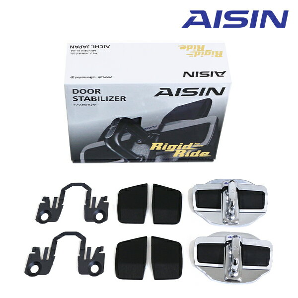 【送料無料】 AISIN アイシン MR2 SW20 ドアスタビライザー DSL-002 フロント トヨタ 補強パーツ カスタム DIY