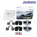 【送料無料】 AISIN アイシン ジムニー JB23 ドアスタビライザー ＆ 取付ボルト DSL-002 DSL-SP01 フロント 専用ボルト付き スズキ 補強パーツ カスタム DIY