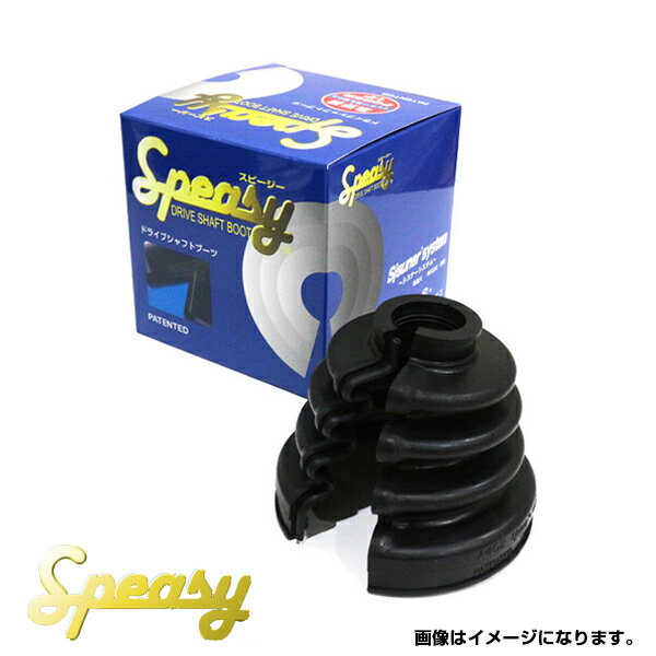 スピージー SPEASY パイザー G313G スピージー ドライブシャフトブーツキット BAC-TG16R ダイハツ - 04438-87F38