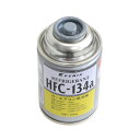 【送料無料】 KENIX ケニックス HFC-134a カーエアコン用冷媒 エアコンガス 200g缶 1本 単品 クーラーガス エアガン ガスガン R134a ...