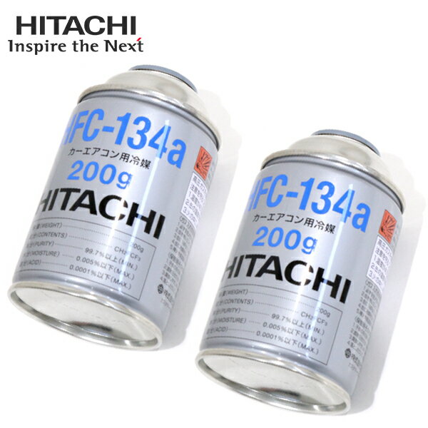 ̵ Ω HITACHI Ω HFC-134a 󥬥 200g 1 ñ 顼   R13...