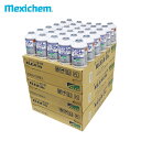 【送料無料】 メキシケムジャパン KLEA クリー HFC-134a カーエアコン用冷媒 エアコンガス 200g缶 90本セット クーラーガス エアガン ガスガ...