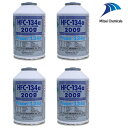 【送料無料】 三井ケマーズ HFC-134a カーエアコン用冷媒 エアコンガス 200g缶 4本セット クーラーガス エアガン ガスガン R134a フロンガス...