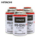 カーエアコン用 クーラーガス R-134a代替 フロン HFO-R1234YF-HI 3本 エアコンガス 冷媒 HFC-134a代替