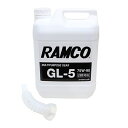 RAMCO ラムコ 75W-90W ギアオイル RM-GL575904L ミッションオイル ギヤオイル バイク オートバイ オイル 添加剤