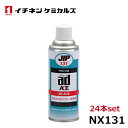 イチネンケミカルズ アドエース 420ml NX131