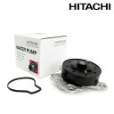 カローラフィールダー ZRE142G/ZRE144G 日立 パロート HITACHI ウォーター ポンプ T3-166 トヨタ 16100-39466