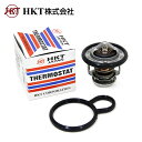 HKT ストリート HH3 HH4 サーモスタット パッキン付き ZB48B-78 P502G ホンダ 互換純正品番:19300-PN3-004 19305-P...