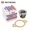 HKT ekワゴン H81W H82W サーモスタット パッキン付き ZI44M-88 P302K 三菱 互換純正品番:1305A026 MN115087 温度...