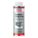 LIQUI MOLY リキモリ ラジエター ストップリーク 250ML 20869 LIQUI MOLY リキモリ ラジエター添加剤 250mL Radiator Stop-Leak ラジエターストップリーク クーラント添加剤