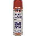 LIQUI MOLY リキモリ ラピッドクリーナー 500ML 20880 LIQUI MOLY リキモリ 脱脂洗浄スプレークリーナー 500mL Rapid ...