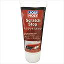 LIQUI MOLY リキモリ スクラッチストップ 200ML 20887 LIQUI MOLY リキモリ 磨き用コンパウンド 200mL Scratch Stop スクラッチストップ シリコンフリー 研磨 コンパウンド ペースト
