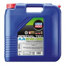 LIQUI MOLY リキモリ スペシャルテックAA 5W30 20L 20926 LIQUI MOLY リキモリ エンジンオイル 5W-30 20L 20リットル Special Tec AA 5W-30 スペシャルテックAA 国産車 アジアとアメリカのガソリンエンジン用