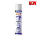 LIQUI MOLY リキモリ バッテリークランプグリーススプレー 300ML 3141 LIQUI MOLY リキモリ バッテリー端子劣化防止グリース スプレ...