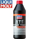 LIQUI MOLY リキモリ トップテック ATF 1200 5L 3682 LIQUI MOLY リキモリ オートマチックトランスミッションフルード オートマオイル ATF 1200 5L 5リットル TOP TEC ATF 1200 トップテックATF 1200