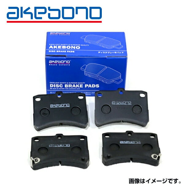 【送料無料】 曙 アケボノ ブレーキパッド ハイエース レジアス KDH201V 2007年09月〜 フロント用 ディスクパッド ブレーキパット AKEBONO 曙 アケボノ AN-707K