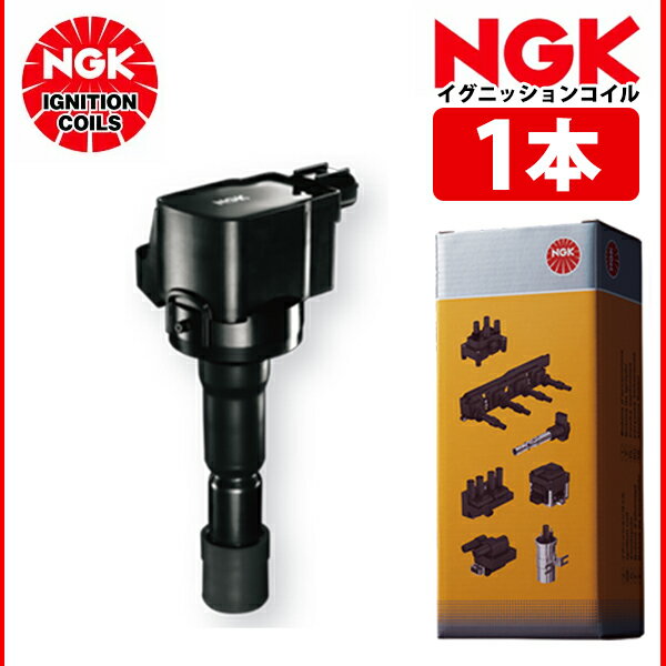 【送料無料】 NGK イグニッションコイル パジェロミニ H58A 1本 U4032 MD325592