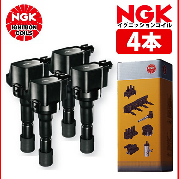 【送料無料】 NGK イグニッションコイル アベニール RNW11, RW11 4本 U5061 22448-8H315